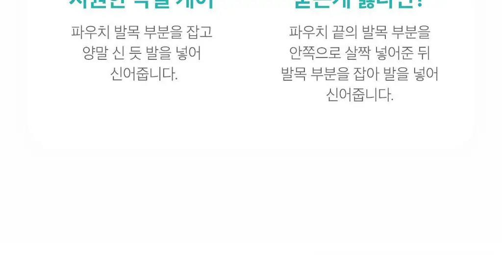 [발허물팩] 아리얼 스무스 앤 퓨어 풋 필링 마스크 2입 7종 택1 상세페이지 109
